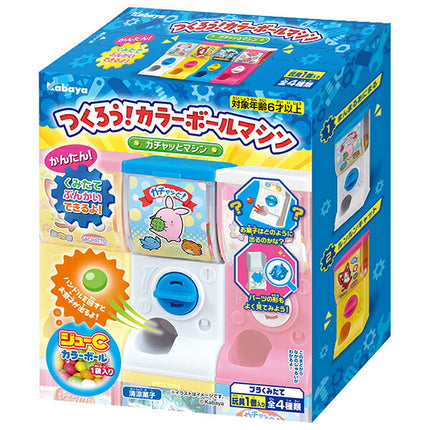Kabaya Let's make it! Color ball machine 12g x 10 bags [shipped in Japan]