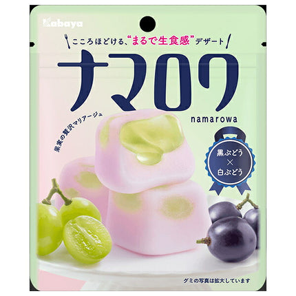 Kabaya Nama Roya Black & White Grape Gummy Candy 58g x 8 Bags [Ships from Japan]