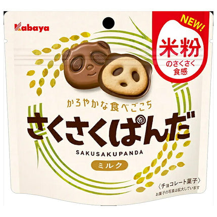 カバヤ さくさくぱんだ ミルク 47g×8袋入【日本出荷】