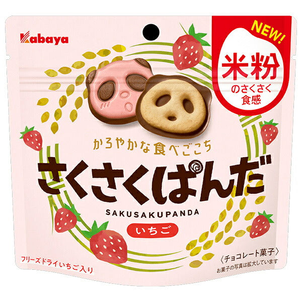 カバヤ さくさくぱんだ いちご 47g×8袋入【日本出荷】