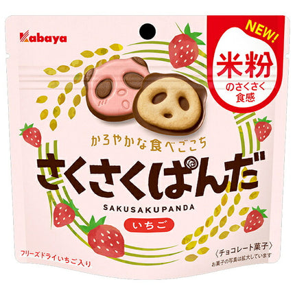Kabaya Strawberry Crispy Panda Chocolate Biscuits, 47g x 8 Bags [Ships from Japan]