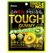 [5% de réduction sur tous les produits !! ~ 27/12] Kabaya Tough Gummy Kiwi Spark 100g x 6 sachets