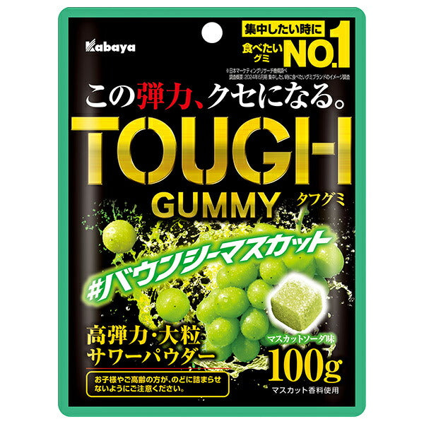Kabaya Tough Gummy Bouncy Muscat 100g x 6 bags [Shipped in Japan]