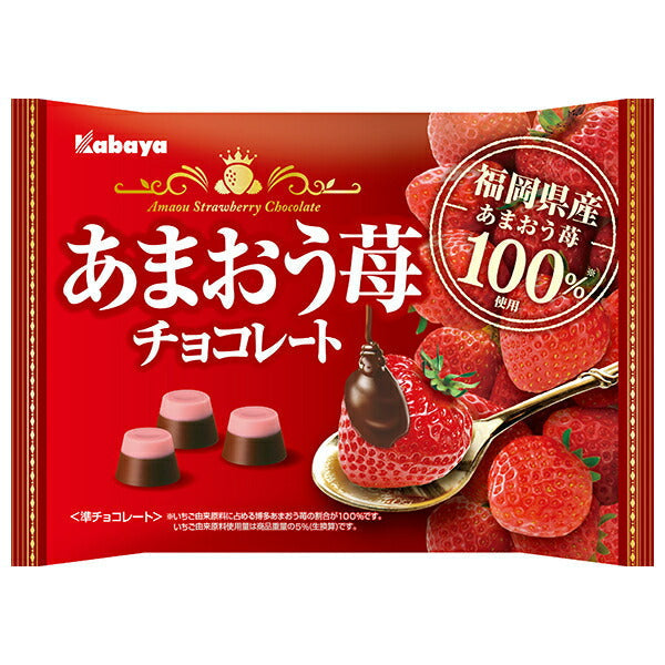 Kabaya Amaou Strawberry Chocolate 122g x 18 bags [shipped in Japan]
