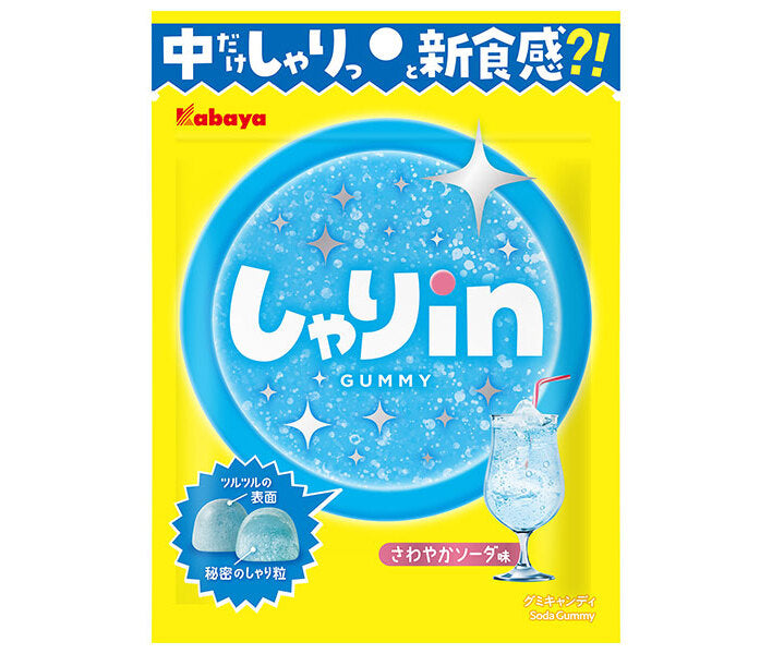 カバヤ しゃりinグミ ソーダ 52g×10袋入【日本出荷】