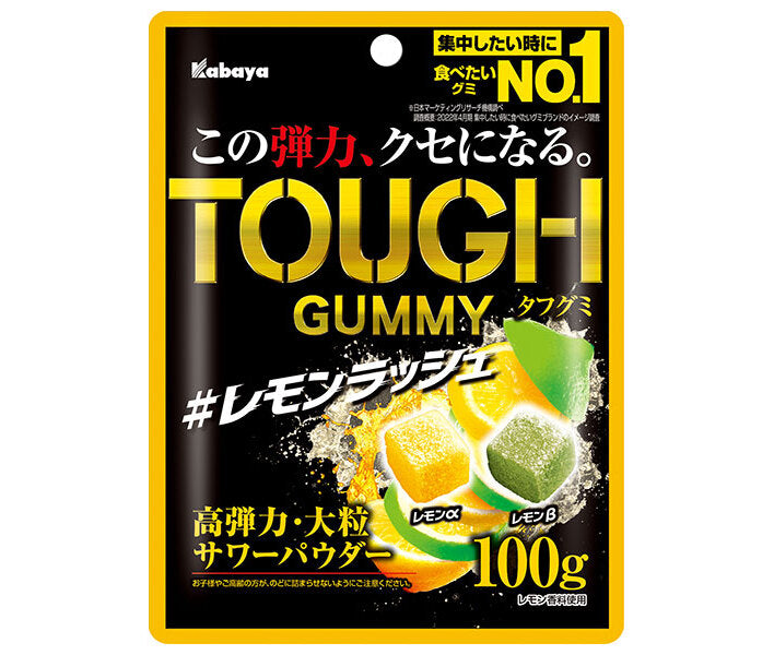 [11/25~ 10% off all products!!] Kabaya Tough Gummy Lemon Rush 100g x 6 bags