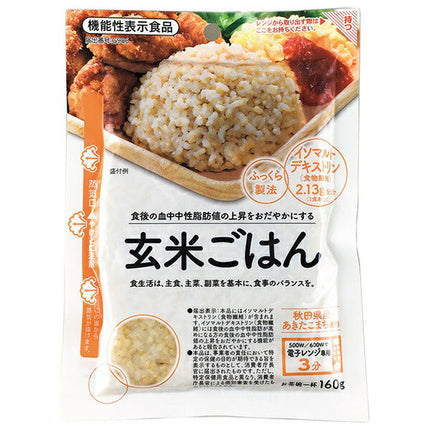 大潟村あきたこまち生産協会 玄米ごはん【機能性表示食品】 160g×12袋入