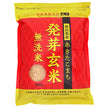 Village d'Ogata Association de production d'Akitakomachi Préfecture d'Akita Akitacomachi Riz brun germé Riz sans lavage 900 g x 5 sachets 