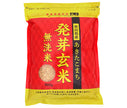 Ogata Village Akitakomachi Producers Association Akita Prefecture Akitakomachi Germinated Brown Rice No-rinse Rice 900g x 5 bags 