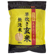 Ogata Village Akitakomachi Production Association Akitakomachi from Akita Prefecture Quick-cooked brown rice Wash-free rice 900g x 5 bags [Shipped in Japan]
