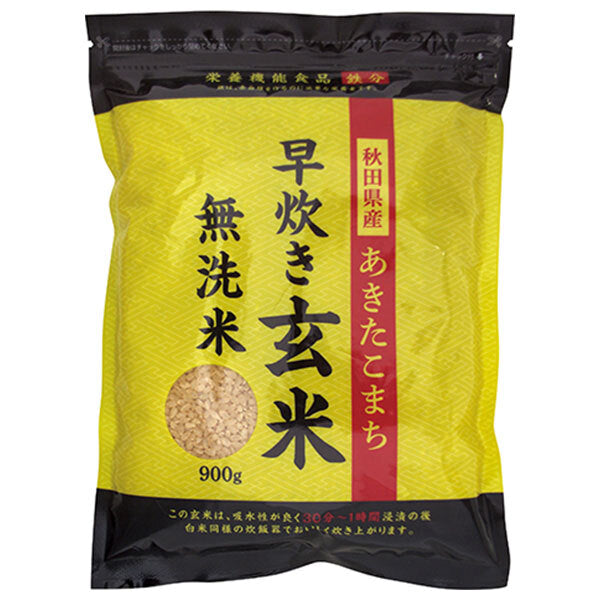 Ogata Village Akitakomachi Production Association Akitakomachi from Akita Prefecture Quick-cooked brown rice Wash-free rice 900g x 5 bags [Shipped in Japan]