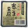 Holy Foods Koyasan Golden Sesame Tofu 100g x 10 pieces [Shipped in Japan]
