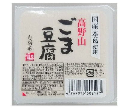 Holy Foods Koyasan Sesame Tofu White 120g x 10 pieces [Shipped in Japan]
