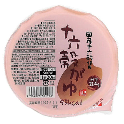 聖食品 国産十六穀使用 十六穀がゆ 250g×12個入