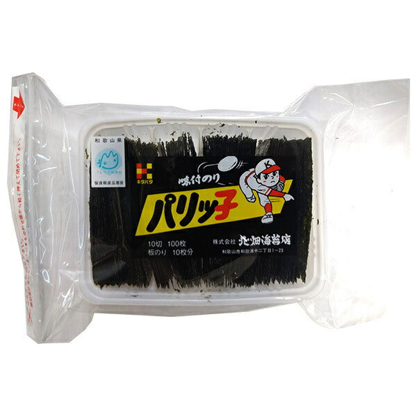 北畑海苔店 パリッ子 (10切100枚)×15個入【日本出荷】