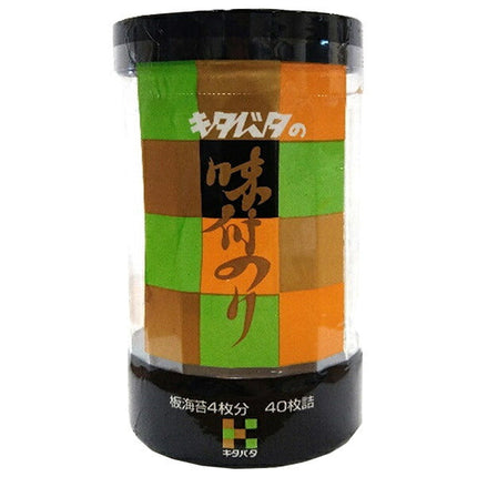 北畑海苔店 キタバタのパックのり (10切40枚)×5個入