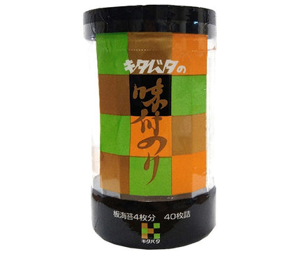Kitabata Nori Store Kitabata Pack Nori 10-cut 40 sheets x 5 packs