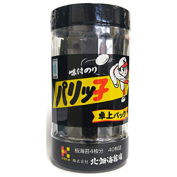 北畑海苔店 キタバタ パリッ子卓上パック (10切40枚)×20個入【日本出荷】