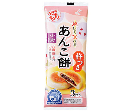 Rabbit Mochi Baked Anko Mochi Ogura An 90g x 20 bags [Shipped in Japan]