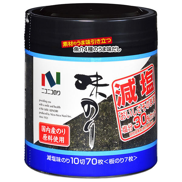 Niconico Nori Low Salt Flavored Nori Tabletop 10 slices 70 sheets (7 sheets of seaweed) x 15 pieces [Shipped in Japan]