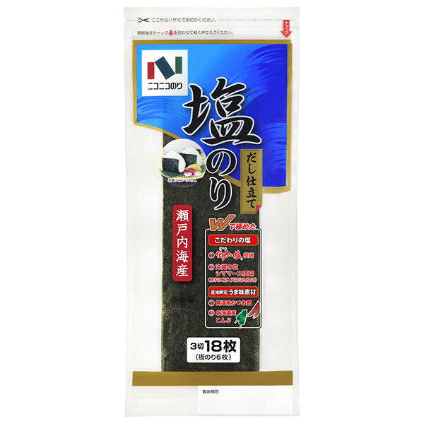 Nori Nico Nico, nori séchée de la mer intérieure de Seto, 3 feuilles coupées en 18 (soit 6 feuilles entières) x 10 paquets.