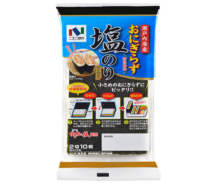 ニコニコのり 瀬戸内海産おにぎらず塩のり 2切10枚(板のり5枚分)×10個入