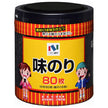 Niconico Nori Flavored Nori Tabletop 10-cut 80 sheets (8 sheets of seaweed) x 15 pieces [Shipped in Japan]