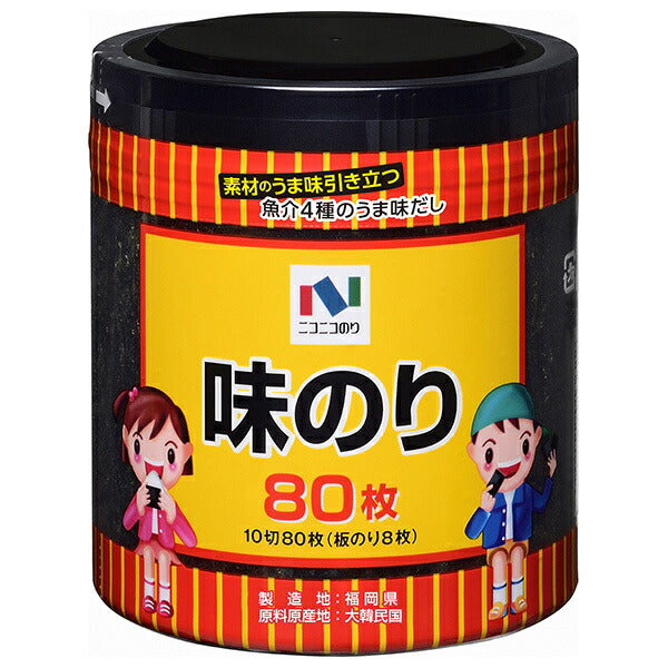 Niconico Nori Flavored Nori Tabletop 10-cut 80 sheets (8 sheets of seaweed) x 15 pieces [Shipped in Japan]