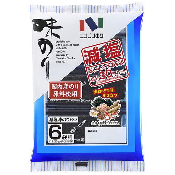 Nori (algues séchées) Nico Nico, réduction de sel, 6 paquets de 6 feuilles (12 feuilles par paquet) x 10 paquets.