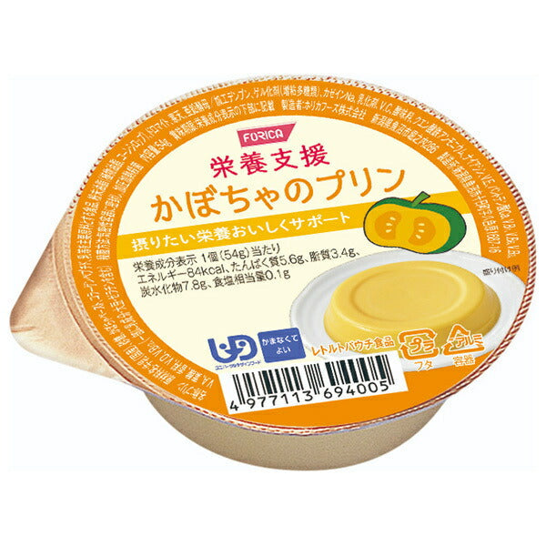Horika Foods Support nutritionnel Pudding à la citrouille 54 g x 36 pièces 