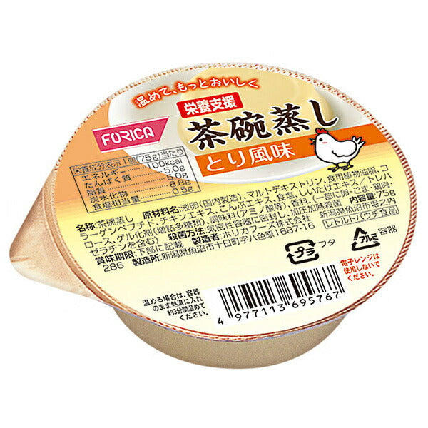 Horika Foods Nutritional Support Chawanmushi Chicken Flavor 75g x 24 pieces [Shipped in Japan]