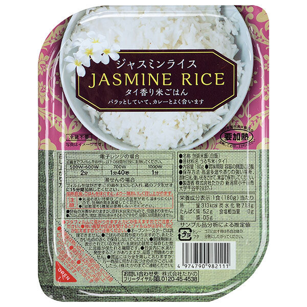 Takano Jasmine Rice 180g x 10 bags [shipped in Japan]