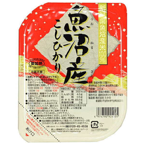 たかの 魚沼産こしひかり 180g×10個入