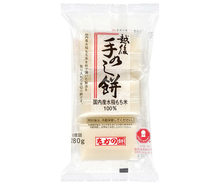 Takano Hand-made rice cake 280g x 20 bags 