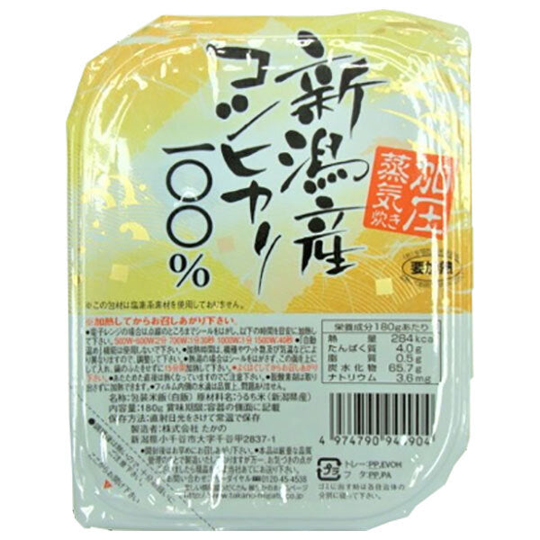 Takano Koshihikari from Niigata 180g x 10 pieces [shipped in Japan]