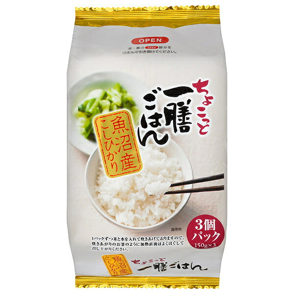 Takano Chokotto Ichizen Uonuma Koshihikari Rice, 3-Pack x 8 [Ships from Japan]
