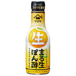 ヤマサ醤油 まる生ぽん酢 360ml×12本入【日本出荷】