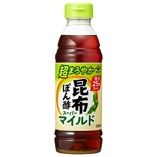 ヤマサ醤油 昆布ぽん酢 スーパーマイルド 360mlペットボトル×12本入【日本出荷】