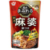 Yamasa Soy Sauce Grain Covered Creative Mapo Nabe Tsuyu 580g pouch x 12 bags [Shipped in Japan]