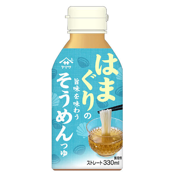 ヤマサ醤油 はまぐりの旨味を味わうそうめんつゆ 330mlペットボトル×12本入【日本出荷】