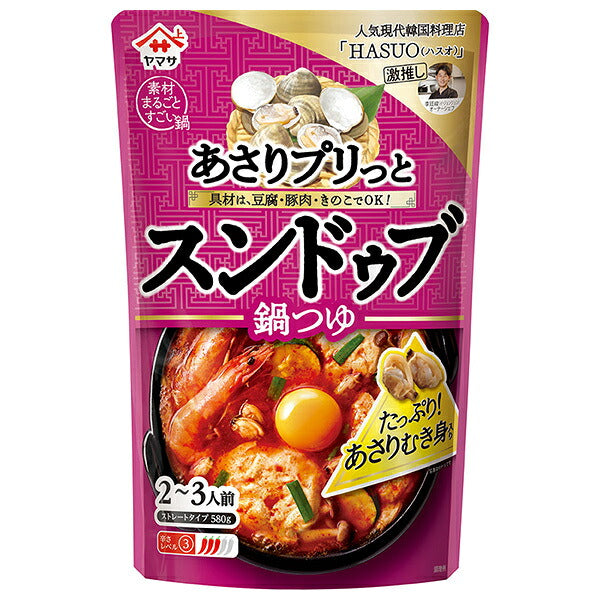 ヤマサ醤油 あさりプリっと スンドゥブ 鍋つゆ 580g×12袋入【日本出荷】