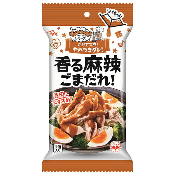 ヤマサ醤油 香る麻辣 ごまだれ 60g×8本入【日本出荷】
