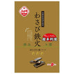 植垣米菓 わさび鉄火 15g×12個入【日本出荷】