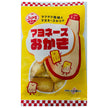 Uegaki Beika Mayonnaise Okaki 43g x 20 pieces [shipped in Japan]