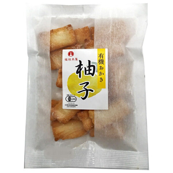 植垣米菓 有機おかき 柚子 45g×6個入【日本出荷】