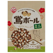 植垣米菓 鴬ボール ミニ 42g×20個入【日本出荷】