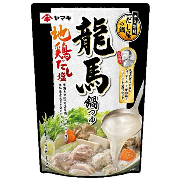 Yamaki Ryoma Nabe Tsuyu Free Range Chicken Dashi Salt Pot Soup 700g x 12 bags [Shipped in Japan]
