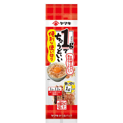 Yamaki Convenient Single-Use Pack (1g x 12P) x 15 Bags 