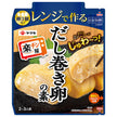 Yamaki Microwave-safe Rolled Egg Base 90g x 10 bags 
