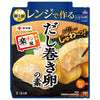 Yamaki Microwave-safe Rolled Egg Base 90g x 10 bags 